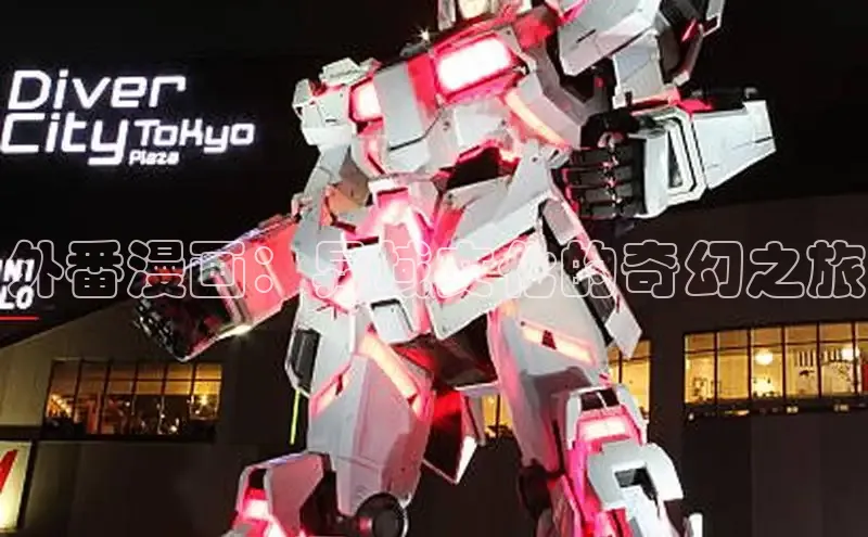 漫蛙漫画(网页直接入口)